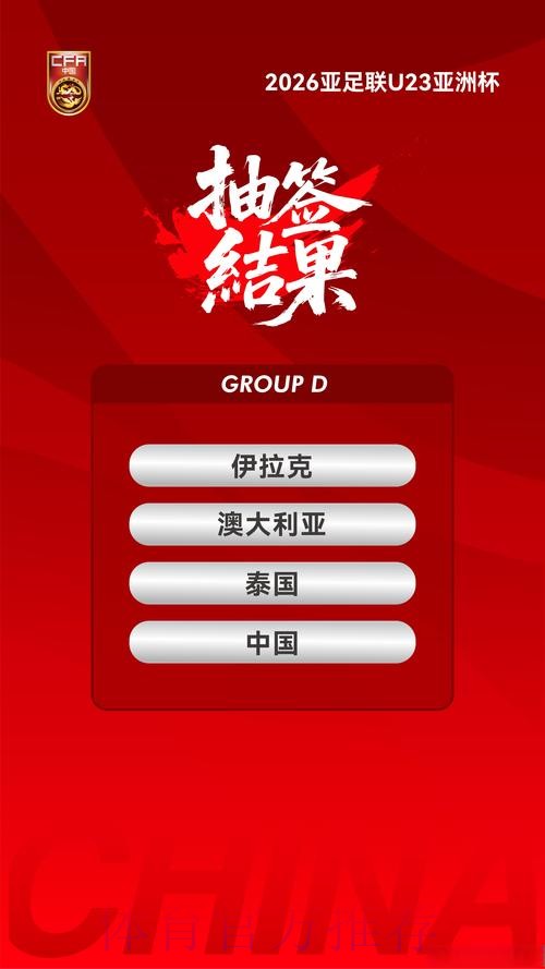世界杯盘口手机最新网址
