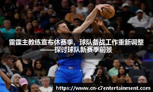 c7娱乐