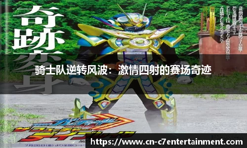 www.c7c7.app