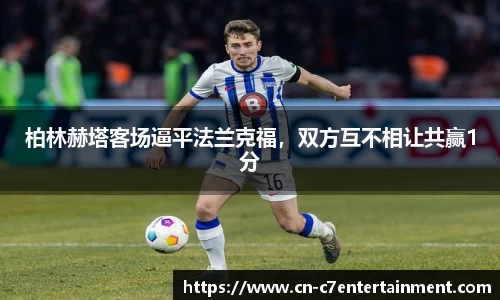 www.c7c7.app