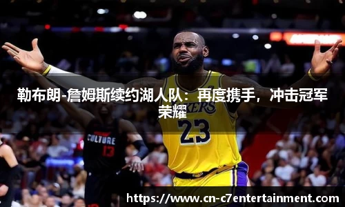 c7娱乐