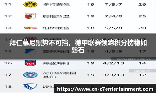 c7娱乐