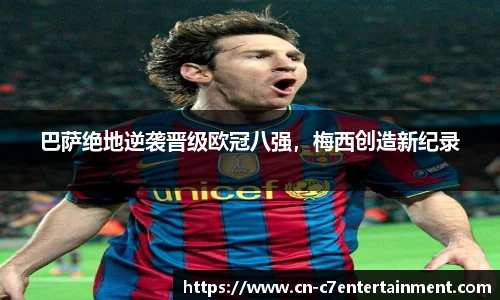 www.c7c7.app