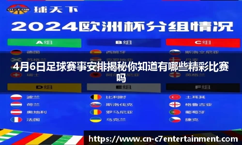 c7娱乐