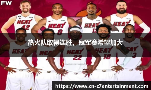 c7娱乐