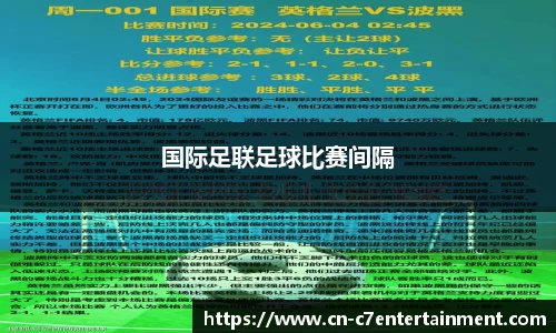 c7娱乐