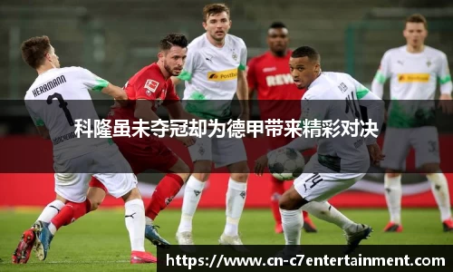 c7娱乐