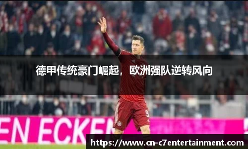c7娱乐