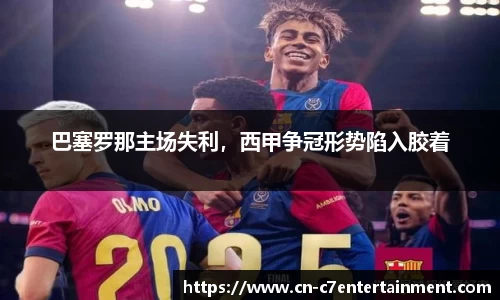 c7娱乐
