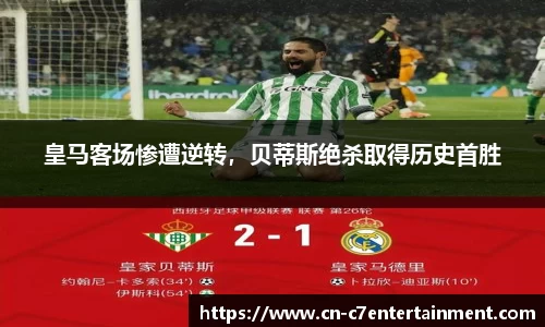 c7娱乐