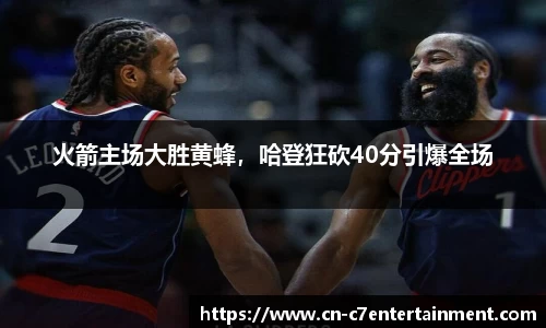 c7娱乐