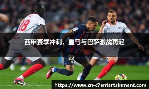 c7娱乐