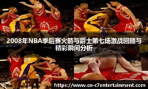 c7娱乐