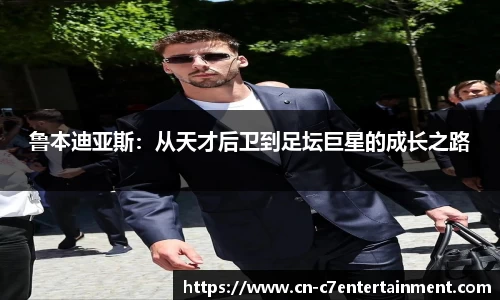 c7娱乐