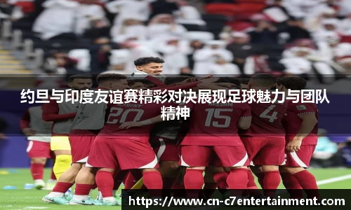 c7娱乐