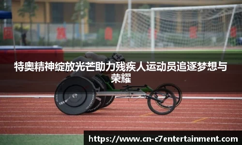 c7娱乐