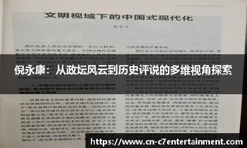 c7娱乐