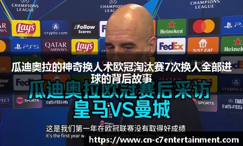 c7娱乐