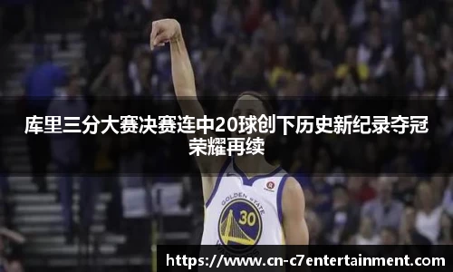 c7娱乐