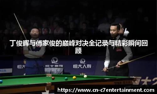 c7娱乐