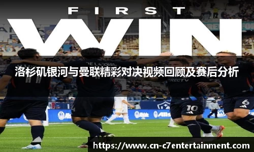 www.c7c7.app