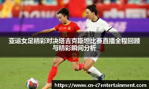 www.c7c7.app