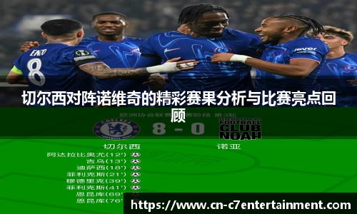 www.c7c7.app