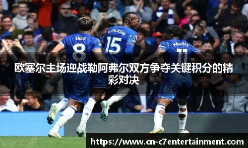 c7娱乐