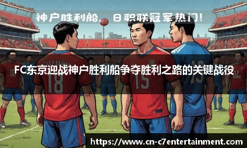 c7娱乐