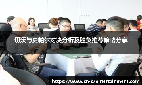 www.c7c7.app