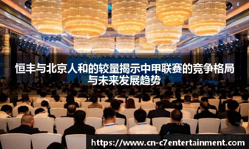 www.c7c7.app