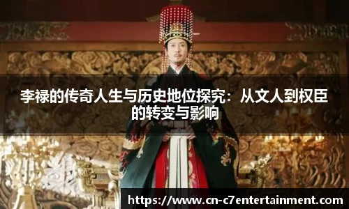 c7娱乐