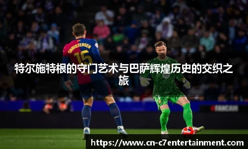 c7娱乐
