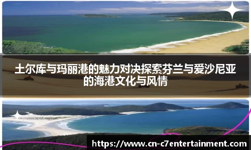 www.c7c7.app