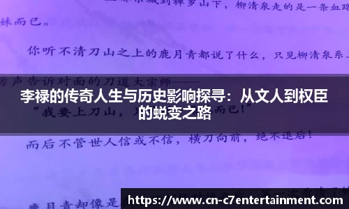 c7娱乐