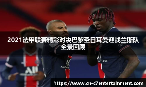 c7娱乐