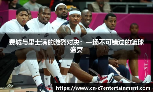 c7娱乐
