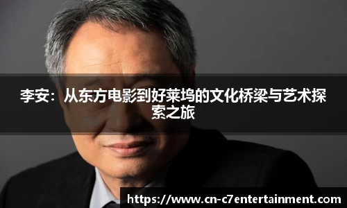 c7娱乐