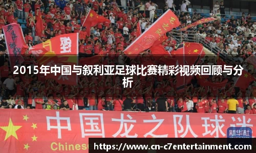 www.c7c7.app
