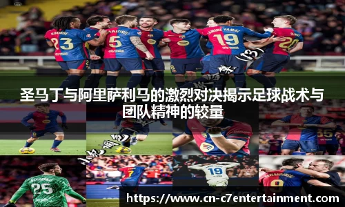 c7娱乐