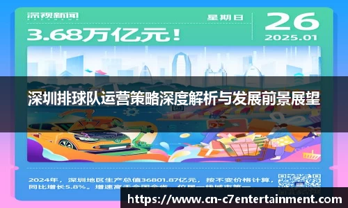 c7娱乐