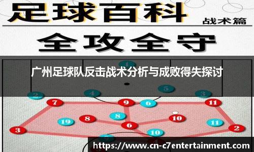 c7娱乐