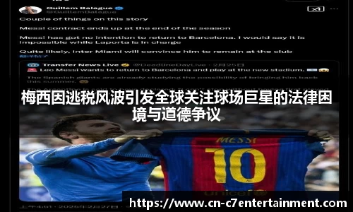c7c7.app