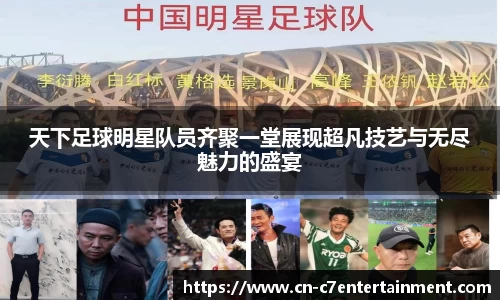 c7娱乐