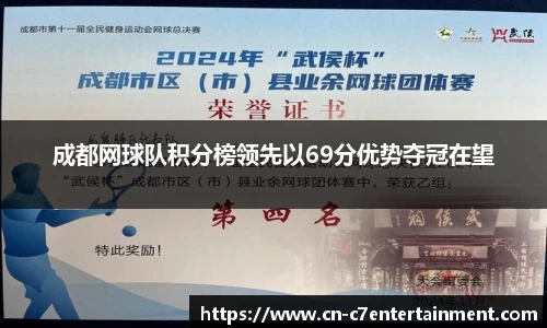www.c7c7.app