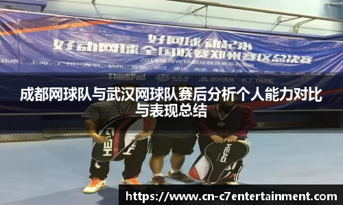 c7娱乐