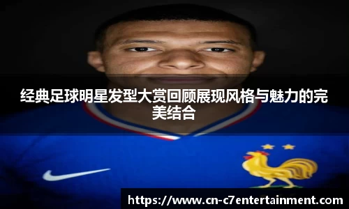 c7娱乐