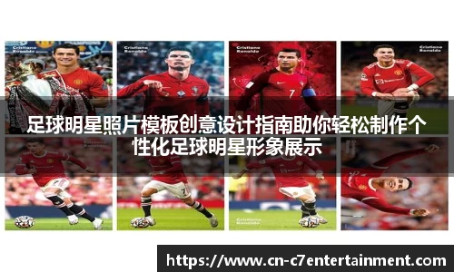 c7c7.app