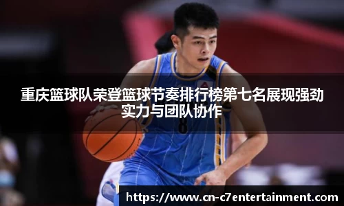 c7娱乐