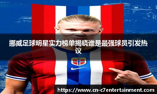 c7娱乐